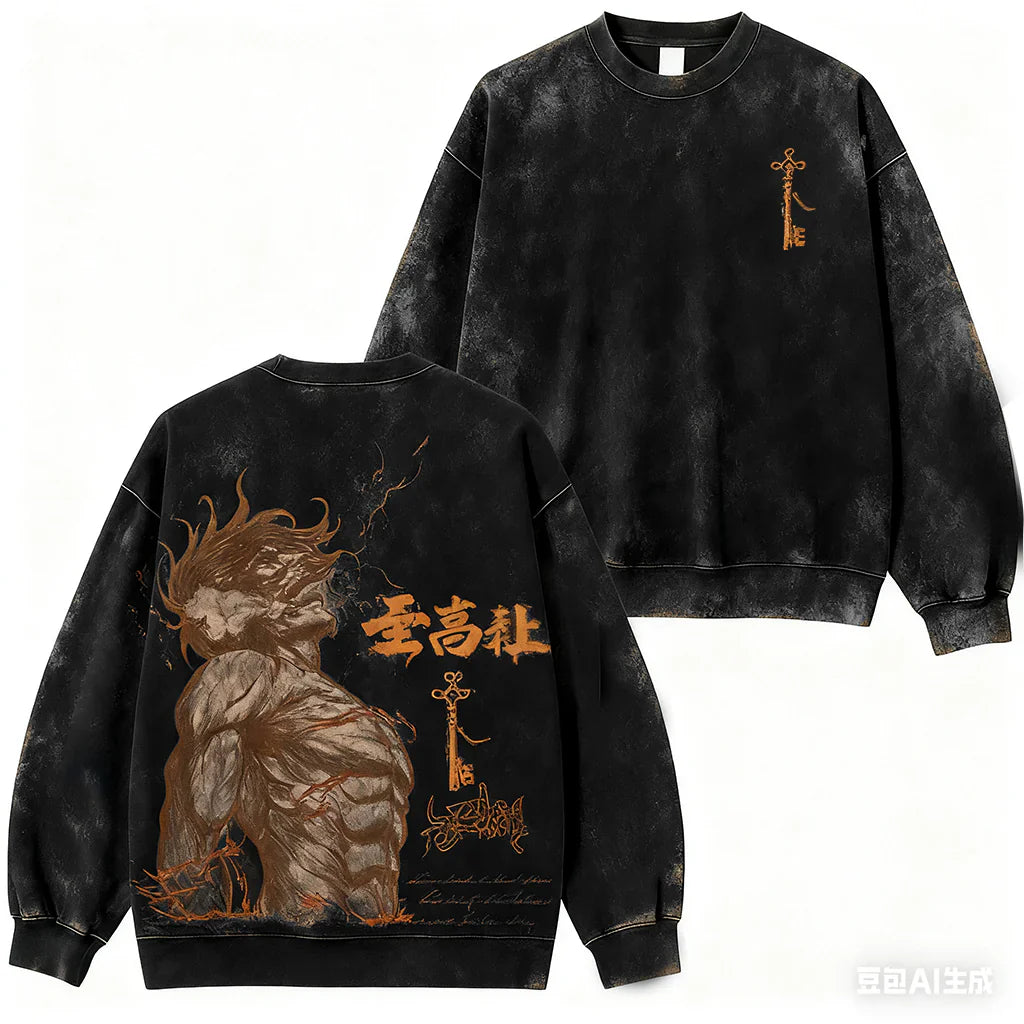 Attack on Titan Eren Yeager Vintage Washed Oversize T-Shirt