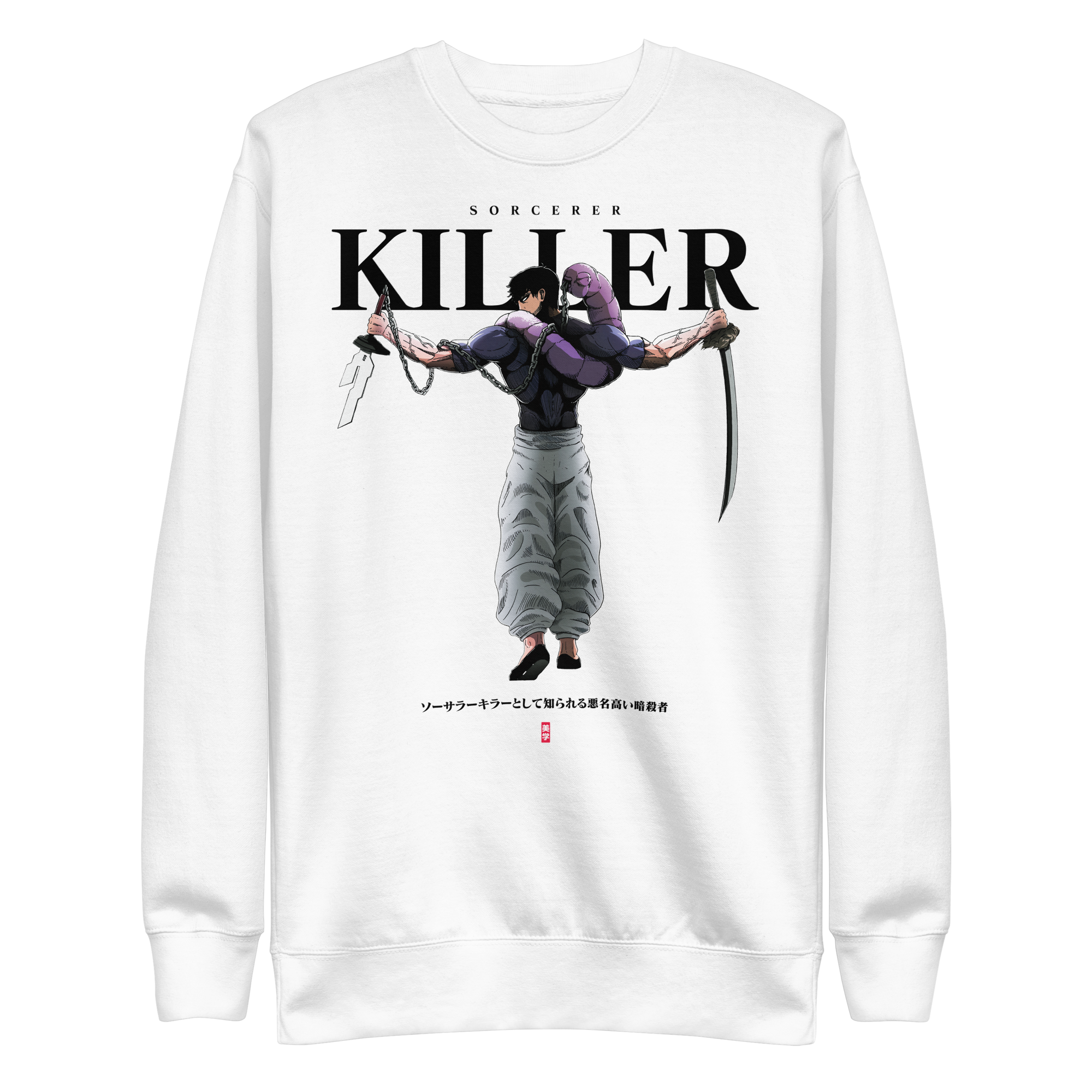 TOJI (SORCERER KILLER) - T-Shirt/ Sweatshirt / Hoodie