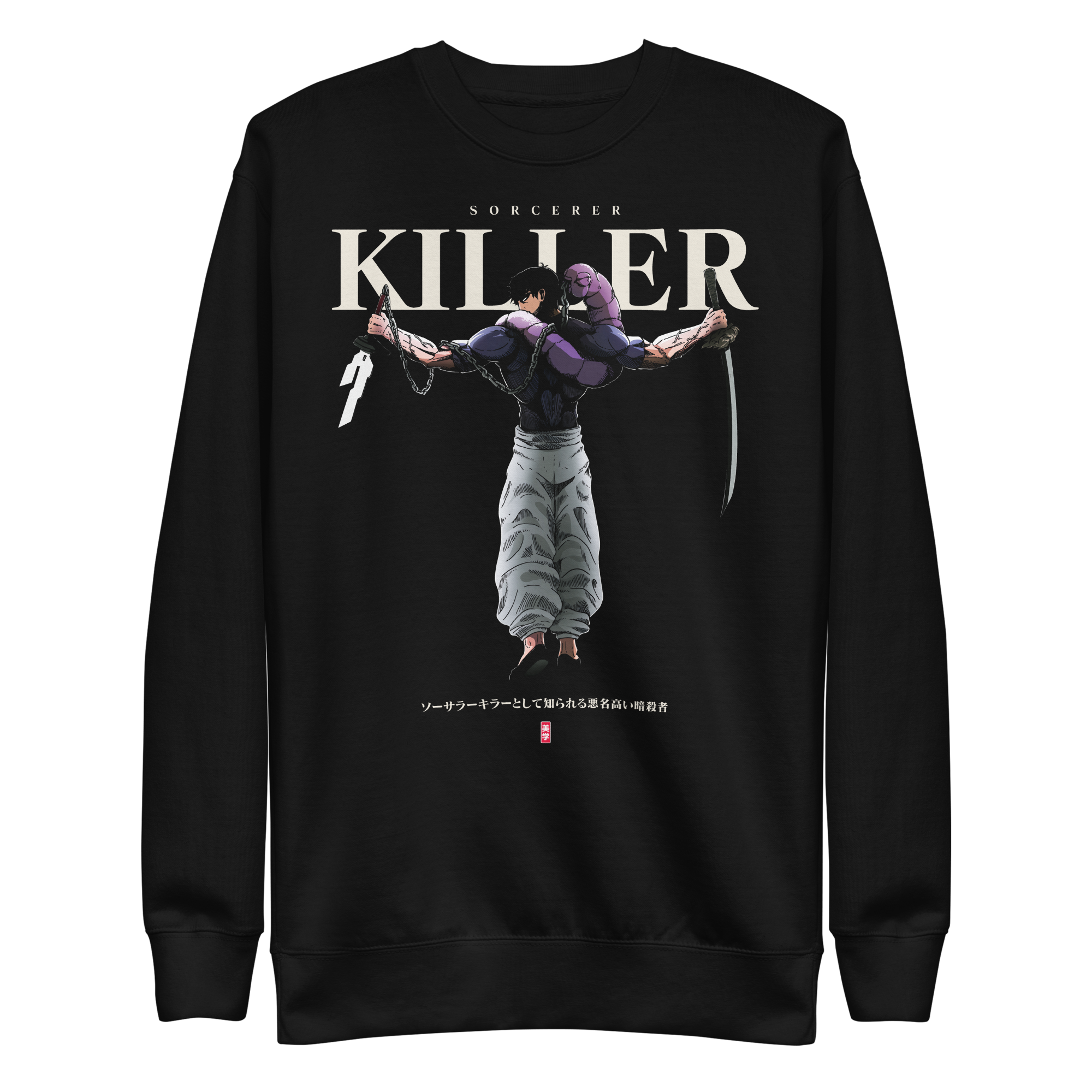 TOJI (SORCERER KILLER) - T-Shirt/ Sweatshirt / Hoodie
