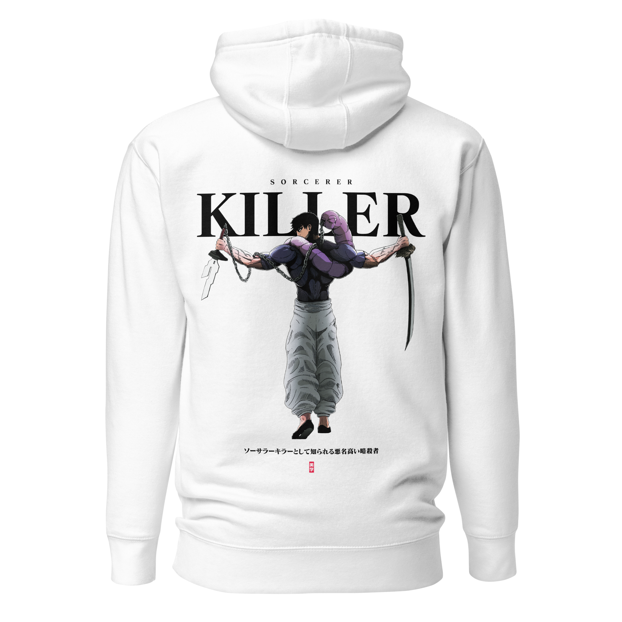 TOJI (SORCERER KILLER) - T-Shirt/ Sweatshirt / Hoodie