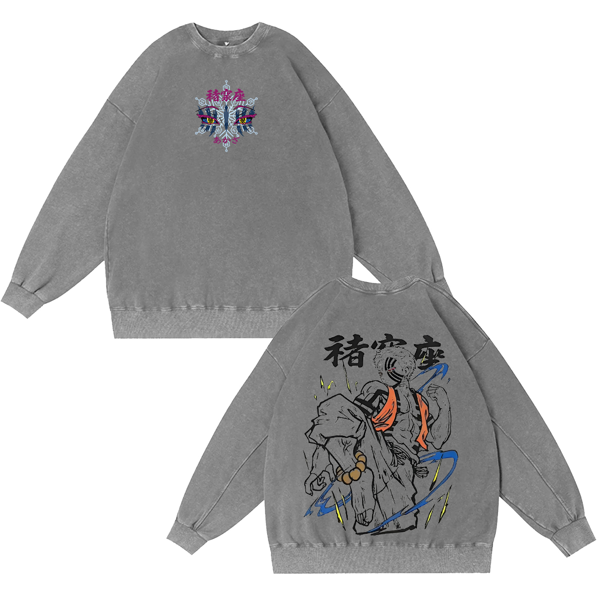 Demon Slayer Vintage Washed T-shirt/Crewneck/Hoodie