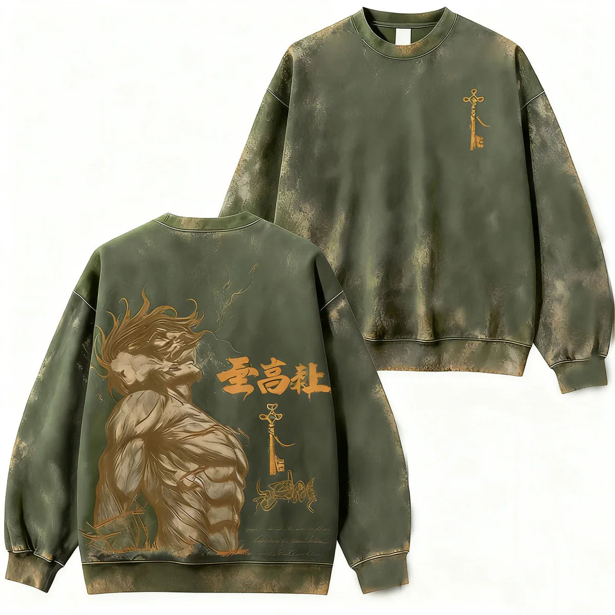 Attack on Titan Eren Yeager Vintage Washed Oversize T-Shirt