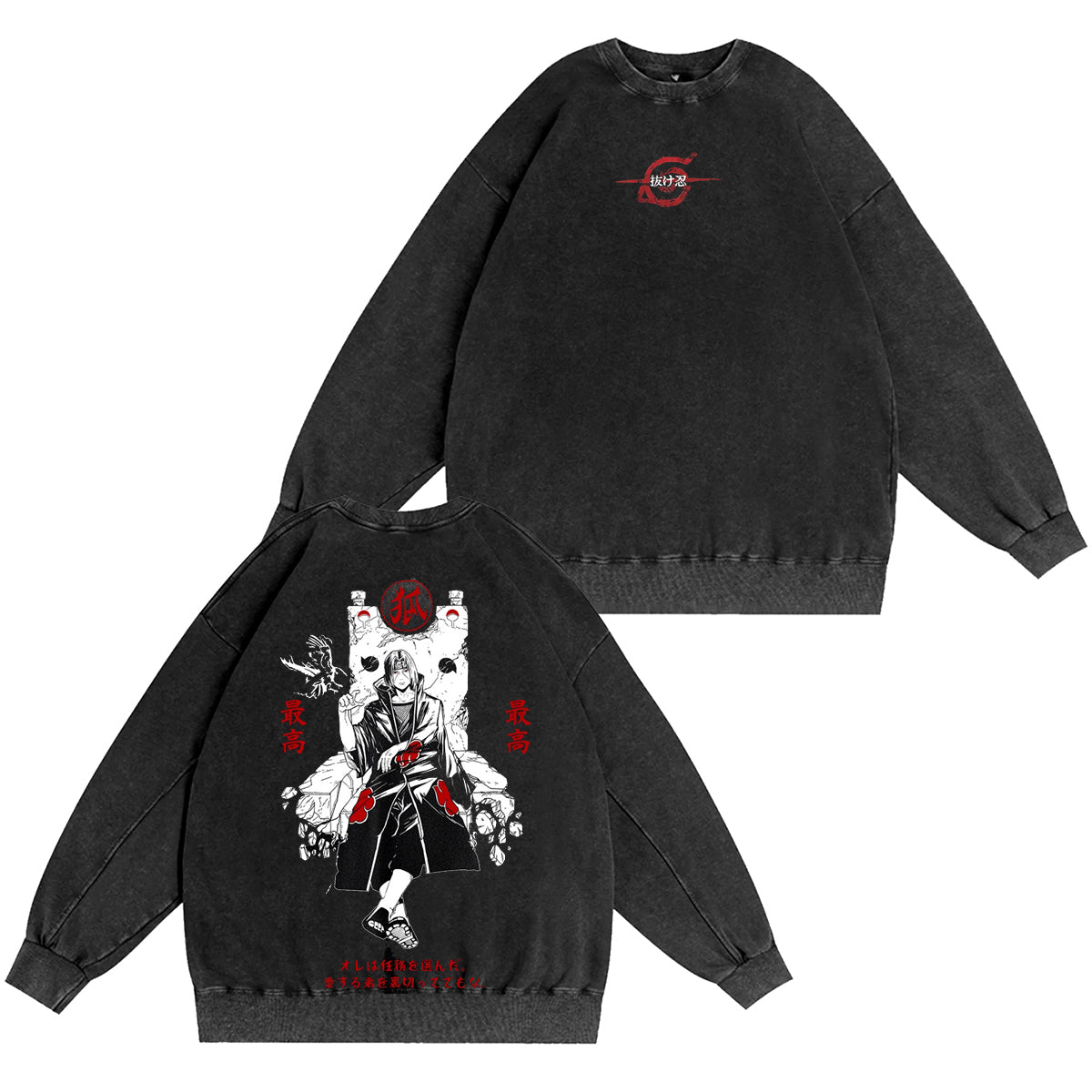 Saitama Fubuki onepunchmanseason3 Vintage Washed T-shirt/Crewneck
