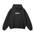 Wings of Destruction Streetwear Hoodie
