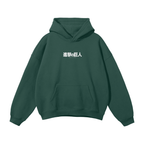 Wings of Destruction Streetwear Hoodie