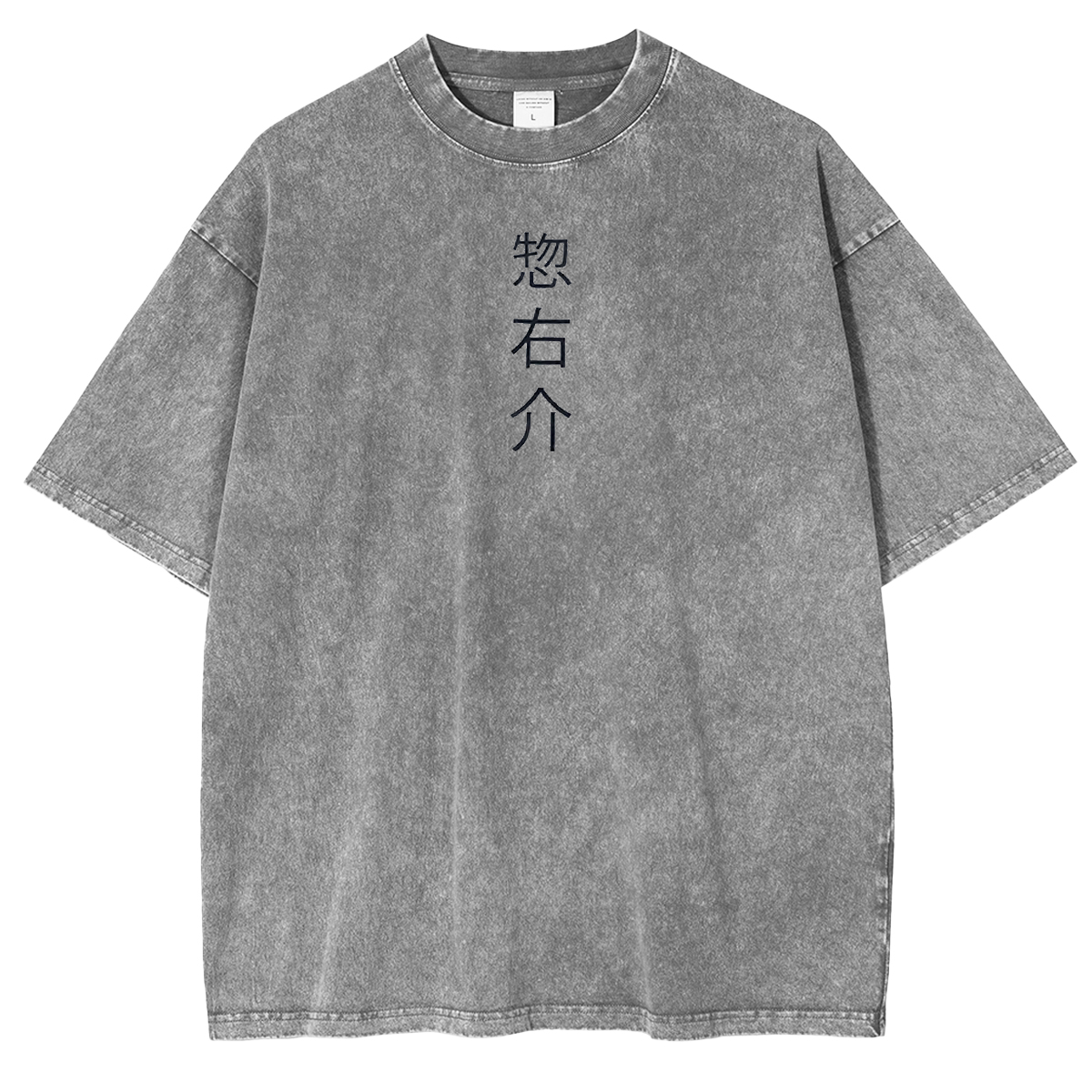 Bleach Anime Washed Unisex T-Shirt