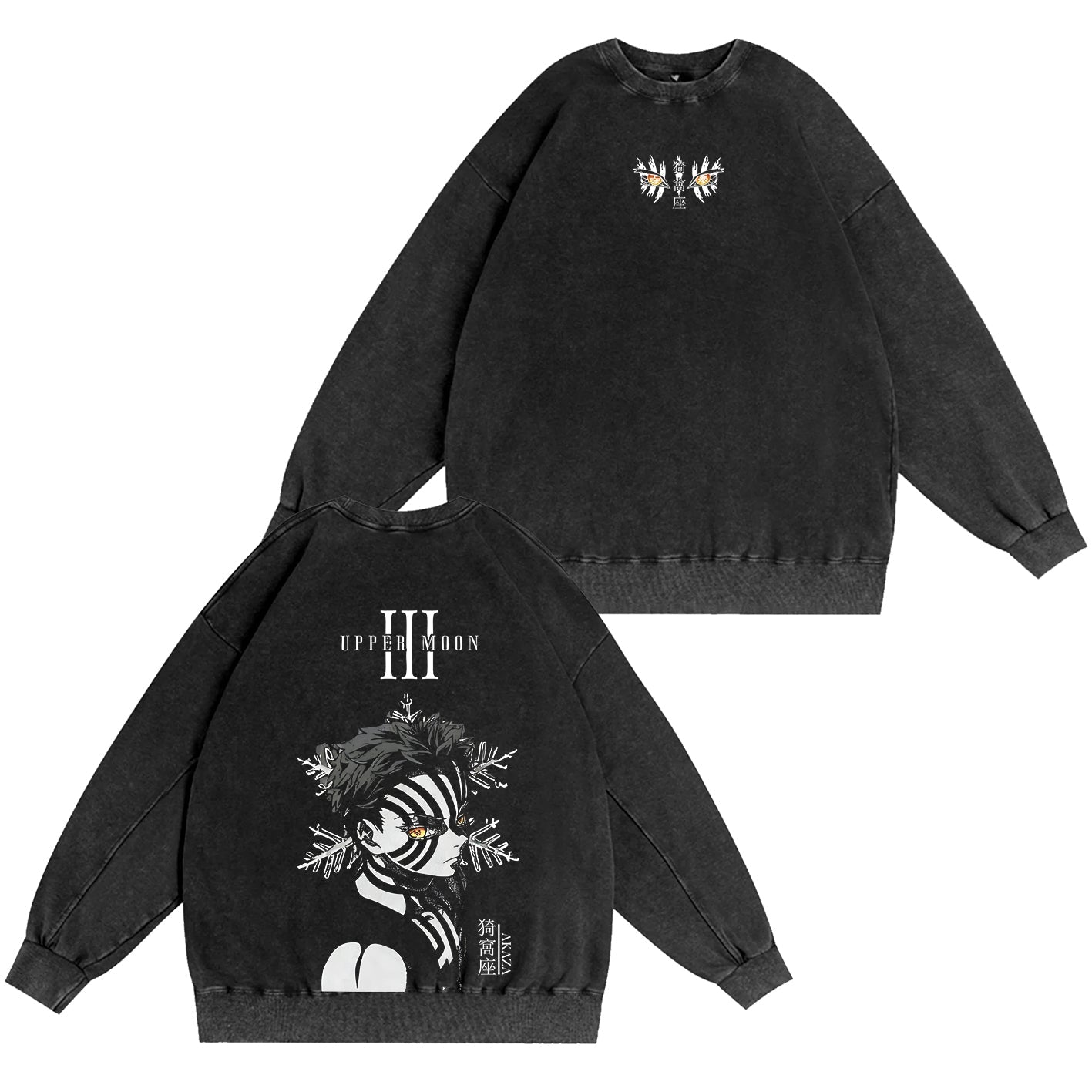 Akaza,Demon Slayer Anime Unisex Washed Crewneck Sweatshirt