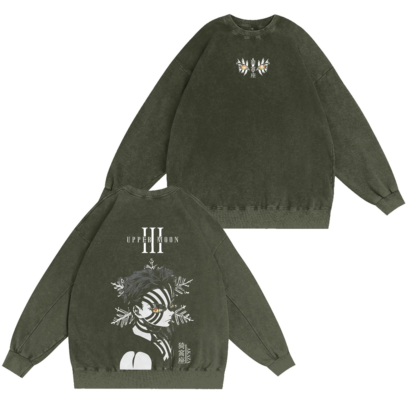 Akaza,Demon Slayer Anime Unisex Washed Crewneck Sweatshirt