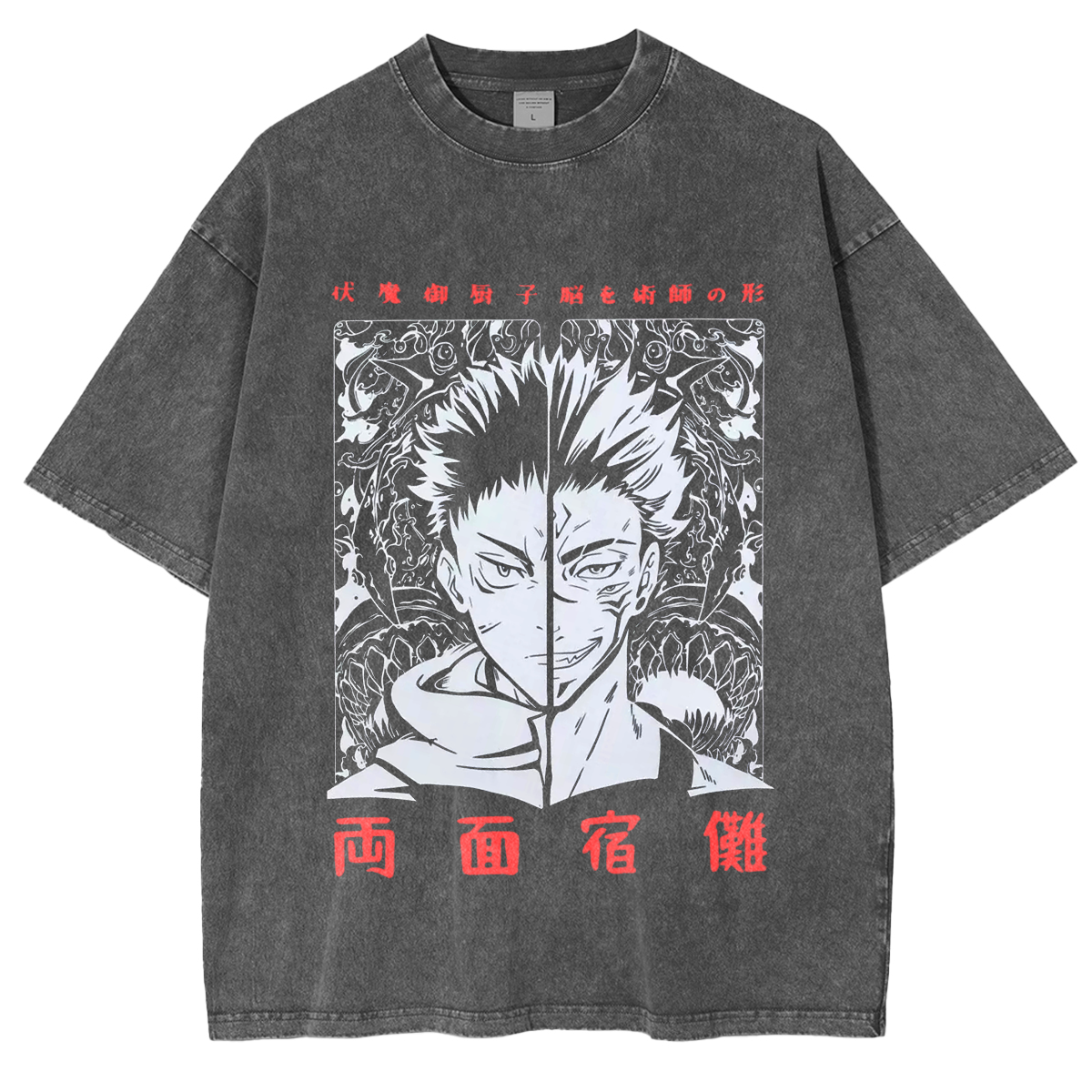 Jujutsu Kaisen Anime Unisex Washed T-Shirt