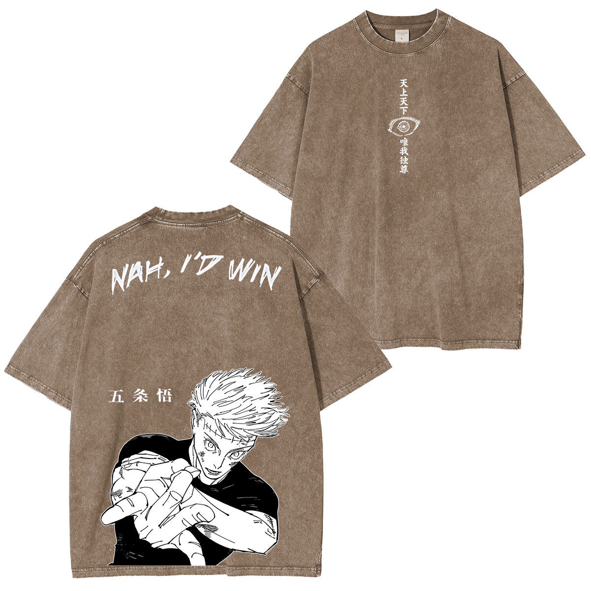 Satoru Gojo,Jujutsu Kaisen Anime Unisex Washed T-Shirt