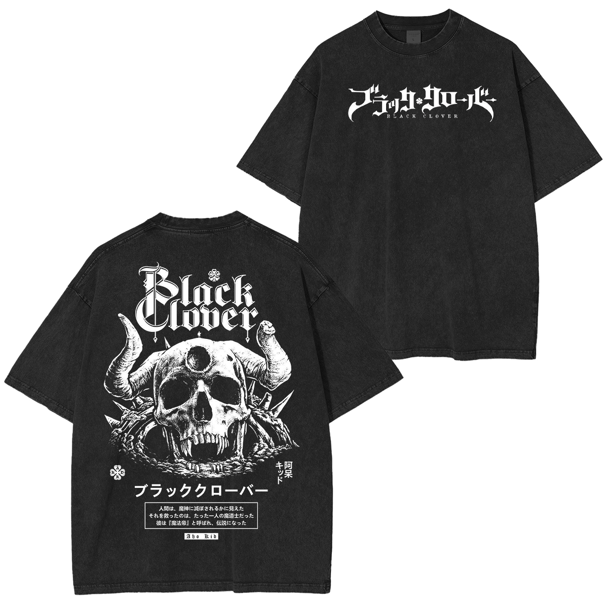 jujutsukaisen Anime Unisex Washed T-Shirt