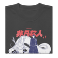 Geto (PROGIDY) - Oversized Heavy Tee