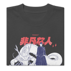 Geto (PROGIDY) - Oversized Heavy Tee