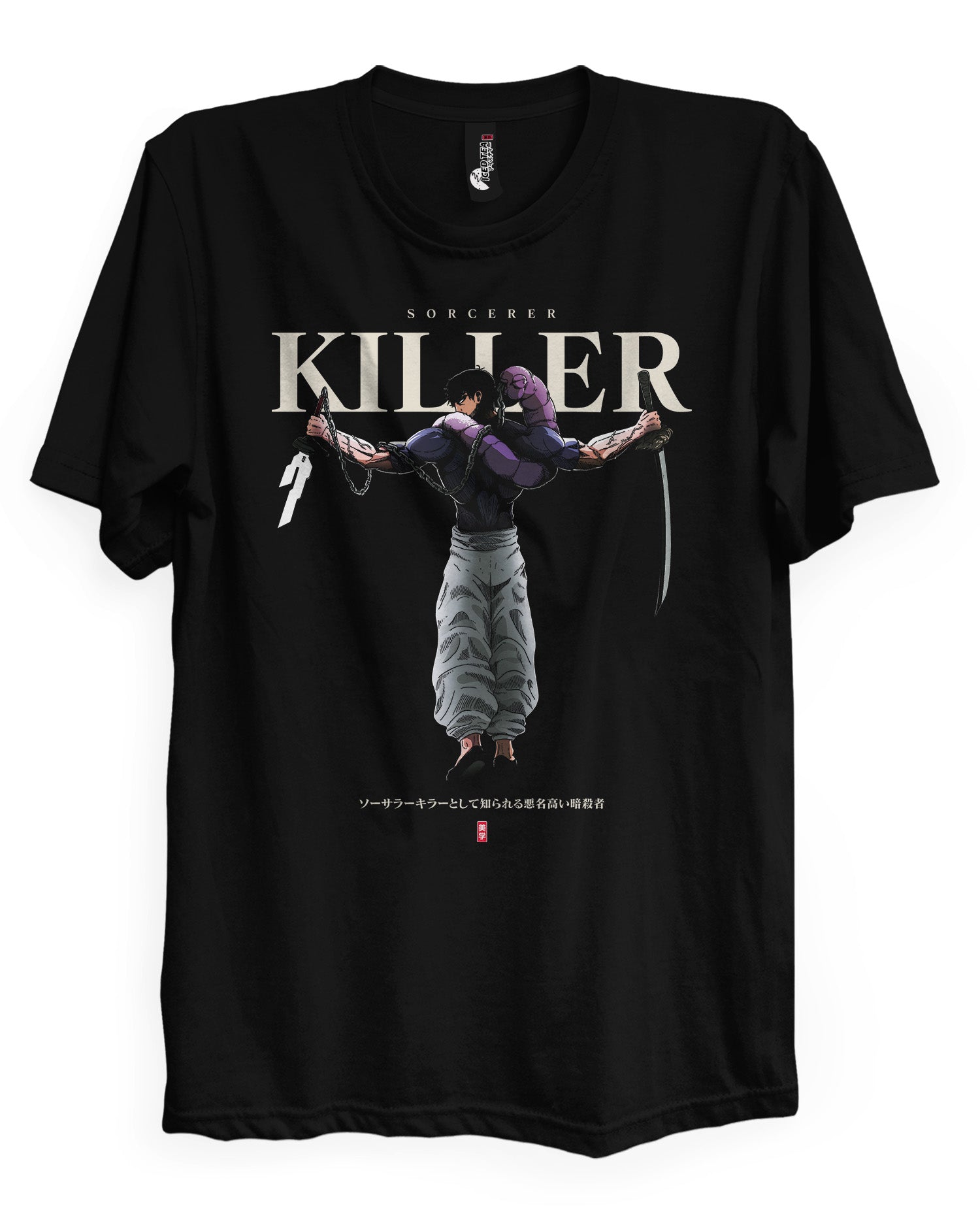 TOJI (SORCERER KILLER) - T-Shirt/ Sweatshirt / Hoodie