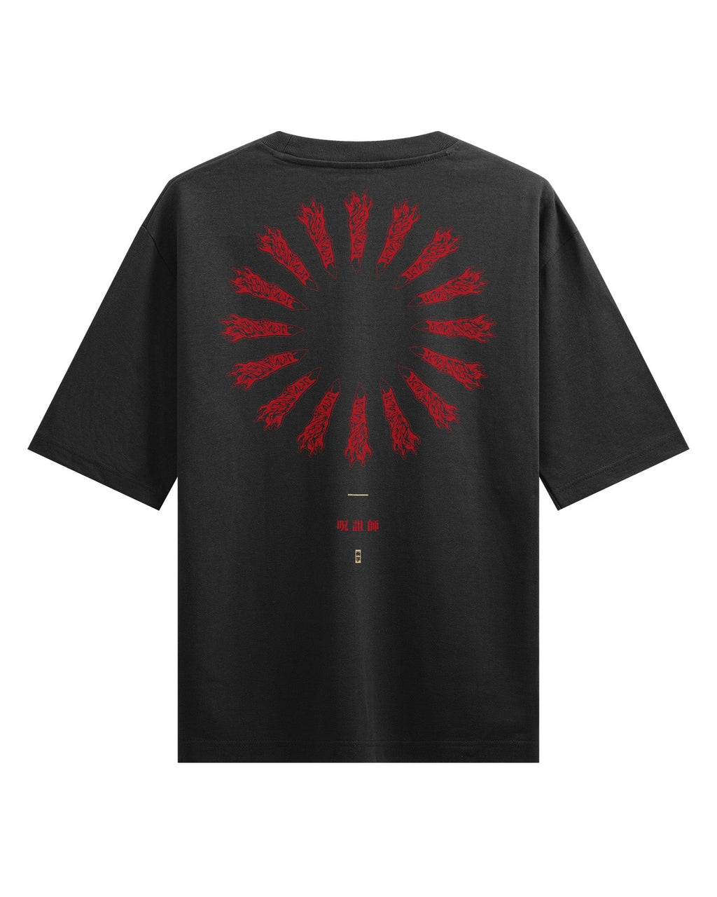 Sukuna (CALAMITY) - Oversized Heavy Tee