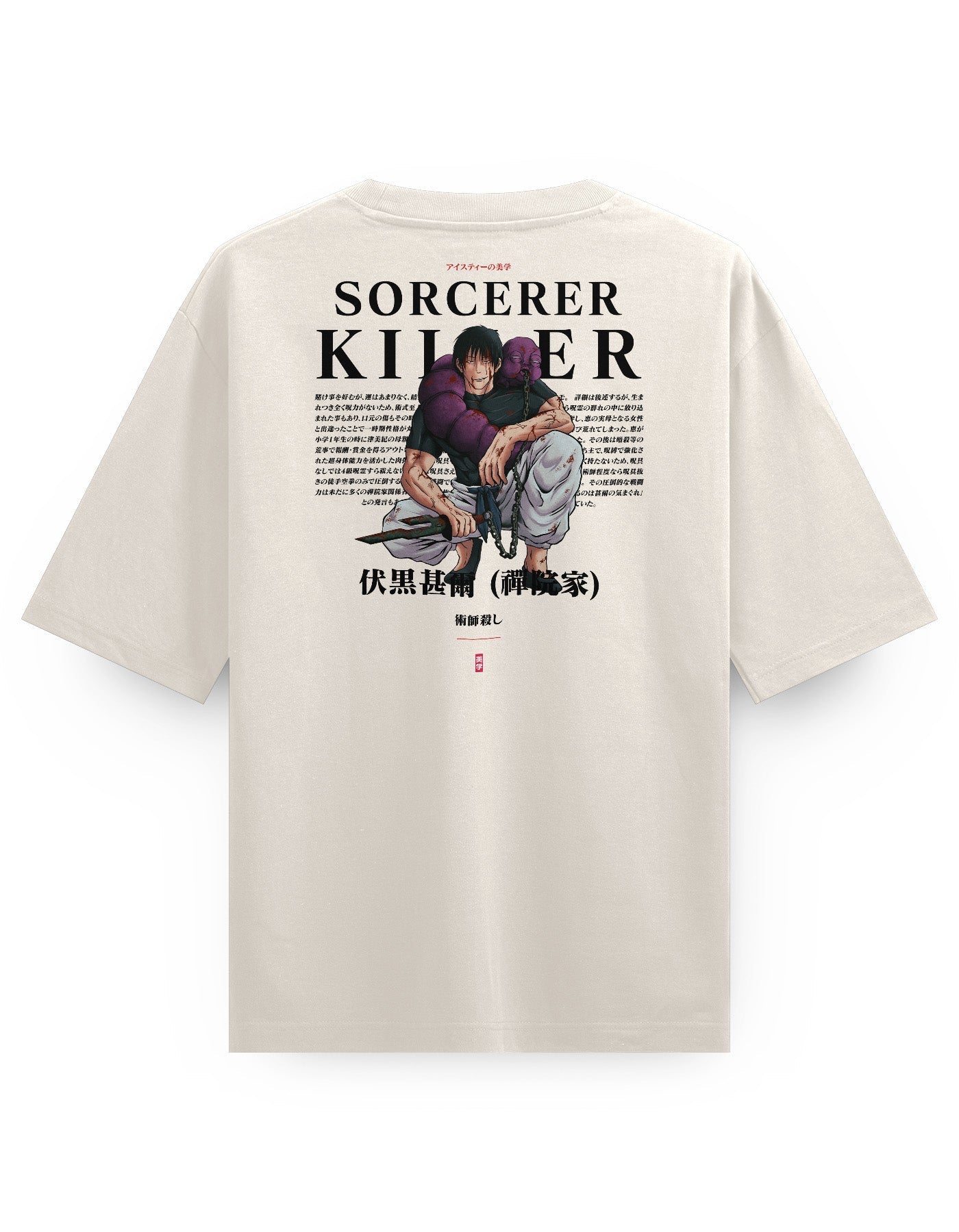 Toji (KILLER) - Oversized Heavy Tee