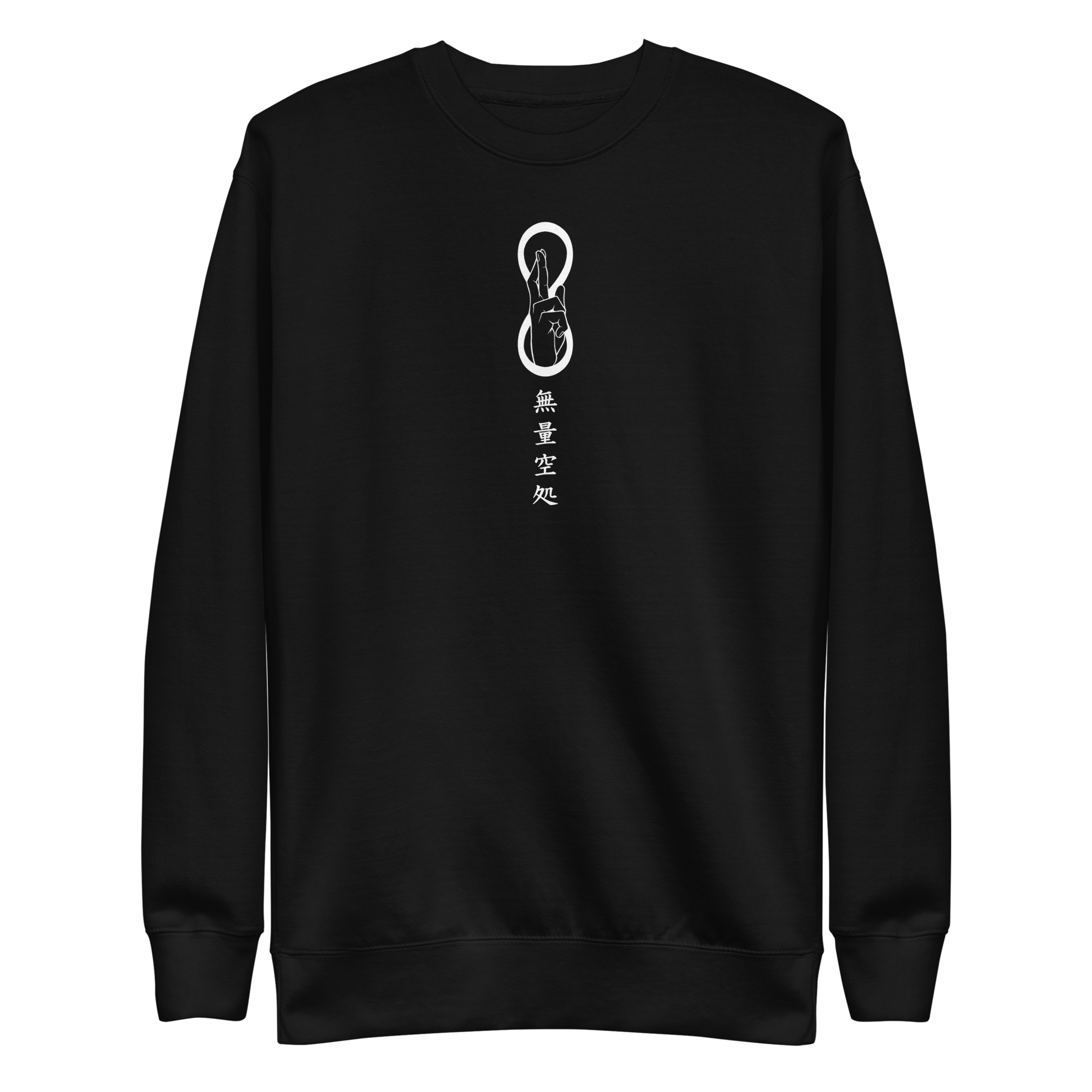 Gojo (Infinite Void) - Sweater