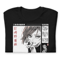 Nobara - T-Shirt