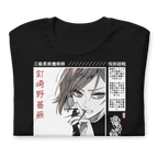 Nobara - T-Shirt