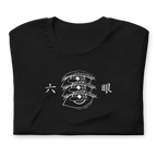 Gojo (SIX EYES) - T-Shirt