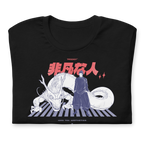 Geto (PROGIDY) - T-Shirt